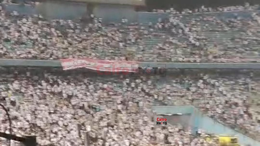 <strong>عدسة القاهرة 24.. جماهير الزمالك تغادر ستاد القاهرة عقب خسارة لقب كأس الكونفدرالية الإفريقية</strong>