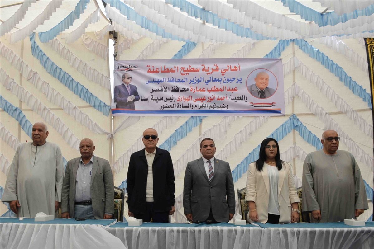 مؤتمر شعبي لمحافظ الأقصر بإسنا&nbsp;