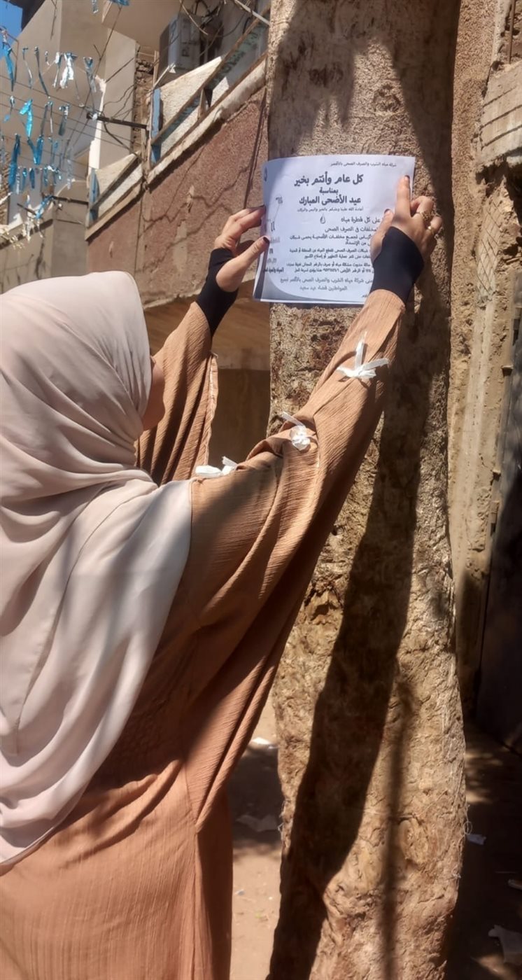 حملات توعية من شركة مياة الأقصر للجزارين قبل عيد الأضحى&nbsp;
