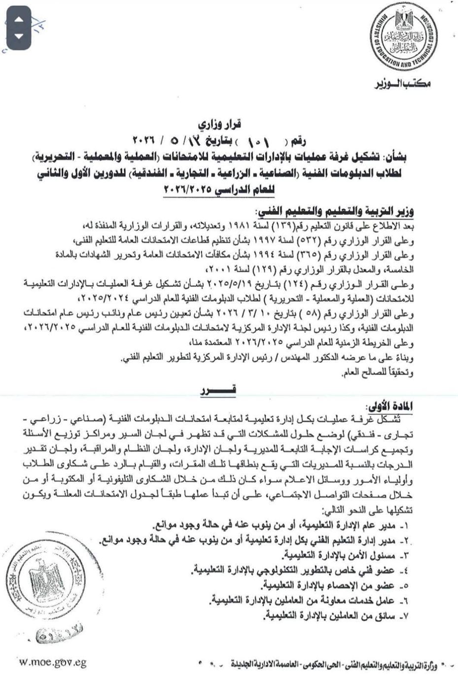 مستند
