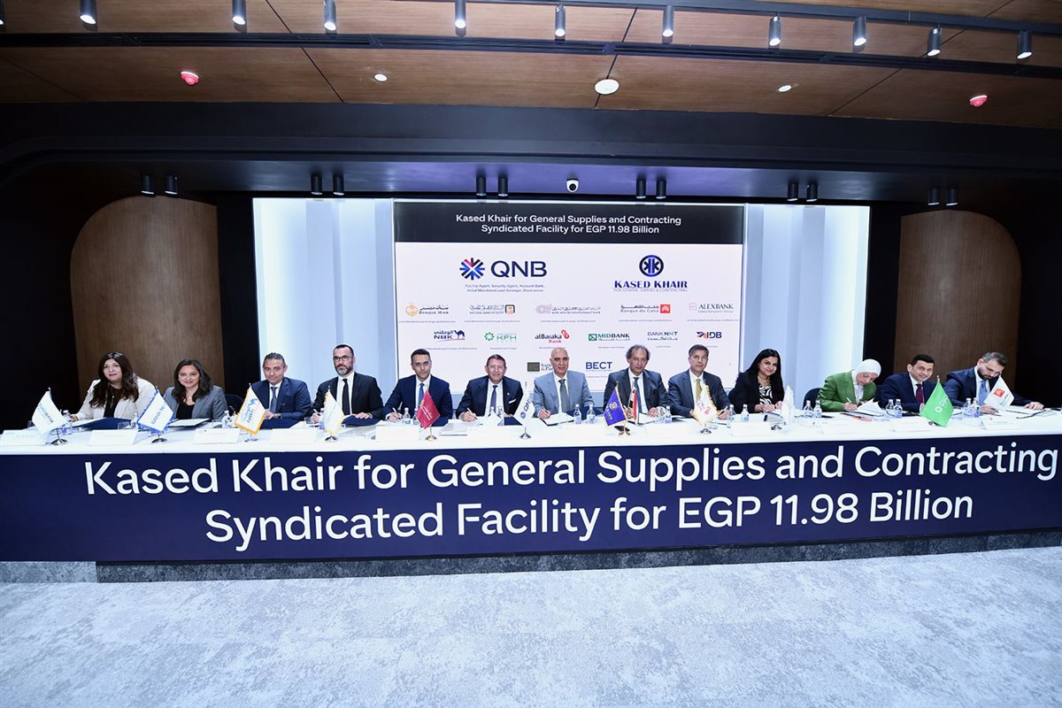 <strong> QNB مصر</strong>