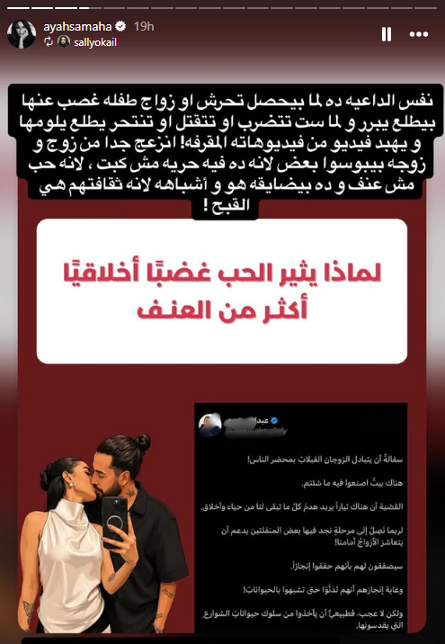 أية سماحة
