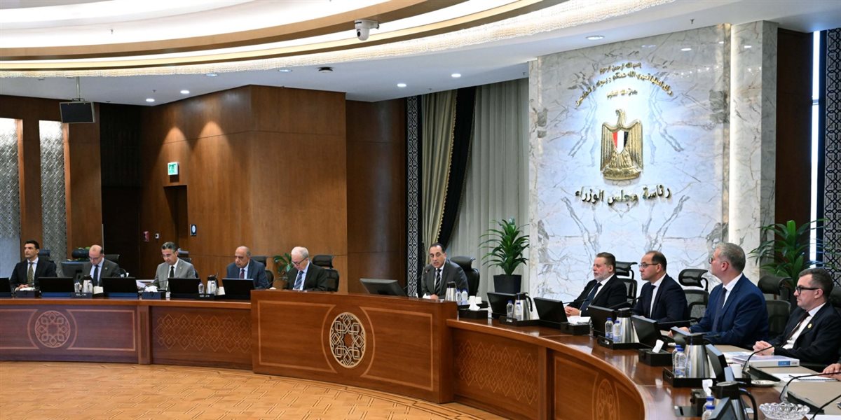 اجتماع اللجنة المركزية لإدارة الأزمات