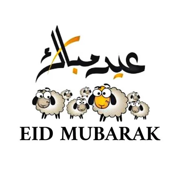 خلفيات عيد الأضحى للبنات بأجمل التصاميم.. 30 صورة مميزة