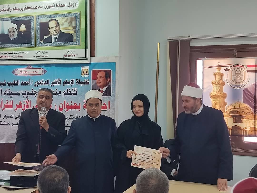 تكريم حفظة القرآن الكريم 