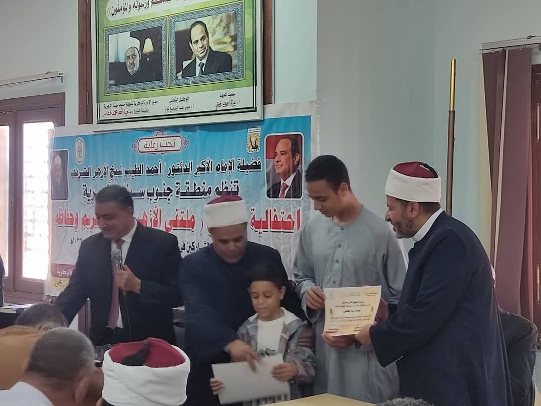 تكريم حفظة القرآن الكريم 