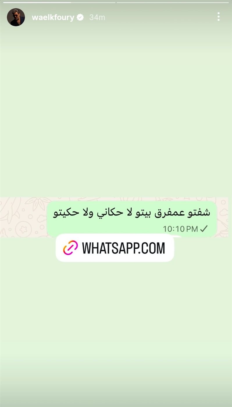 دون سابق انذار... وائل كفوري.. يفاجئ جمهوره برسالة غامضة&nbsp;
