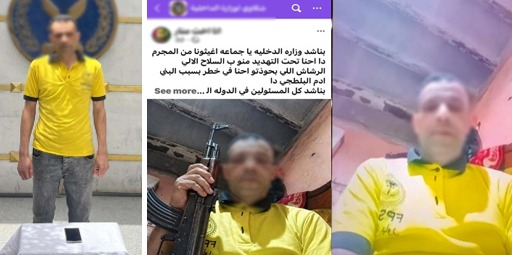المنشور&nbsp;