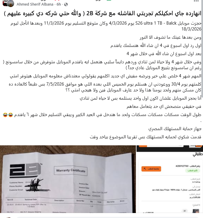المنشور&nbsp;