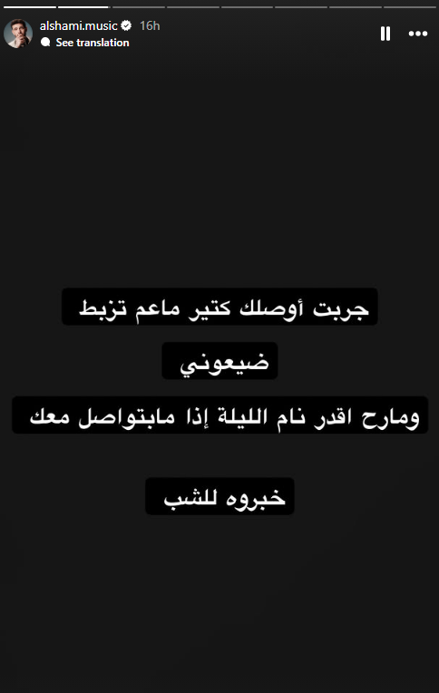 الشامي يشتري منزلا لطفل سوري كان يبيع البسكويت في الشوارع