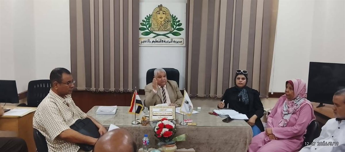 تعليم الأقصر يطلق مبادرة لغرس القيم في الطلاب&nbsp;