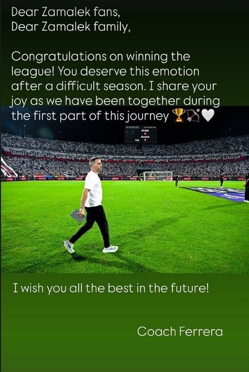 ستوري فيريرا