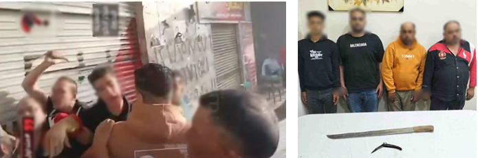 المتهمين&nbsp;