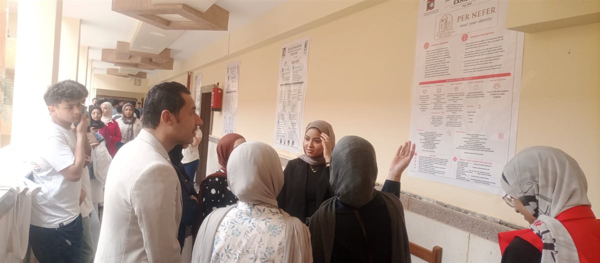 معرض الابتكار الرقمي وريادة الأعمال التكنولوجية
