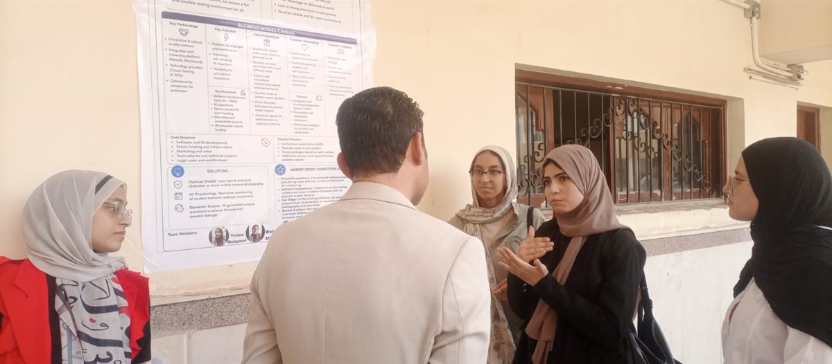 معرض الابتكار الرقمي وريادة الأعمال التكنولوجية