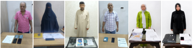 المتهمين