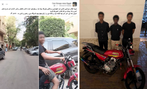 المتهمين