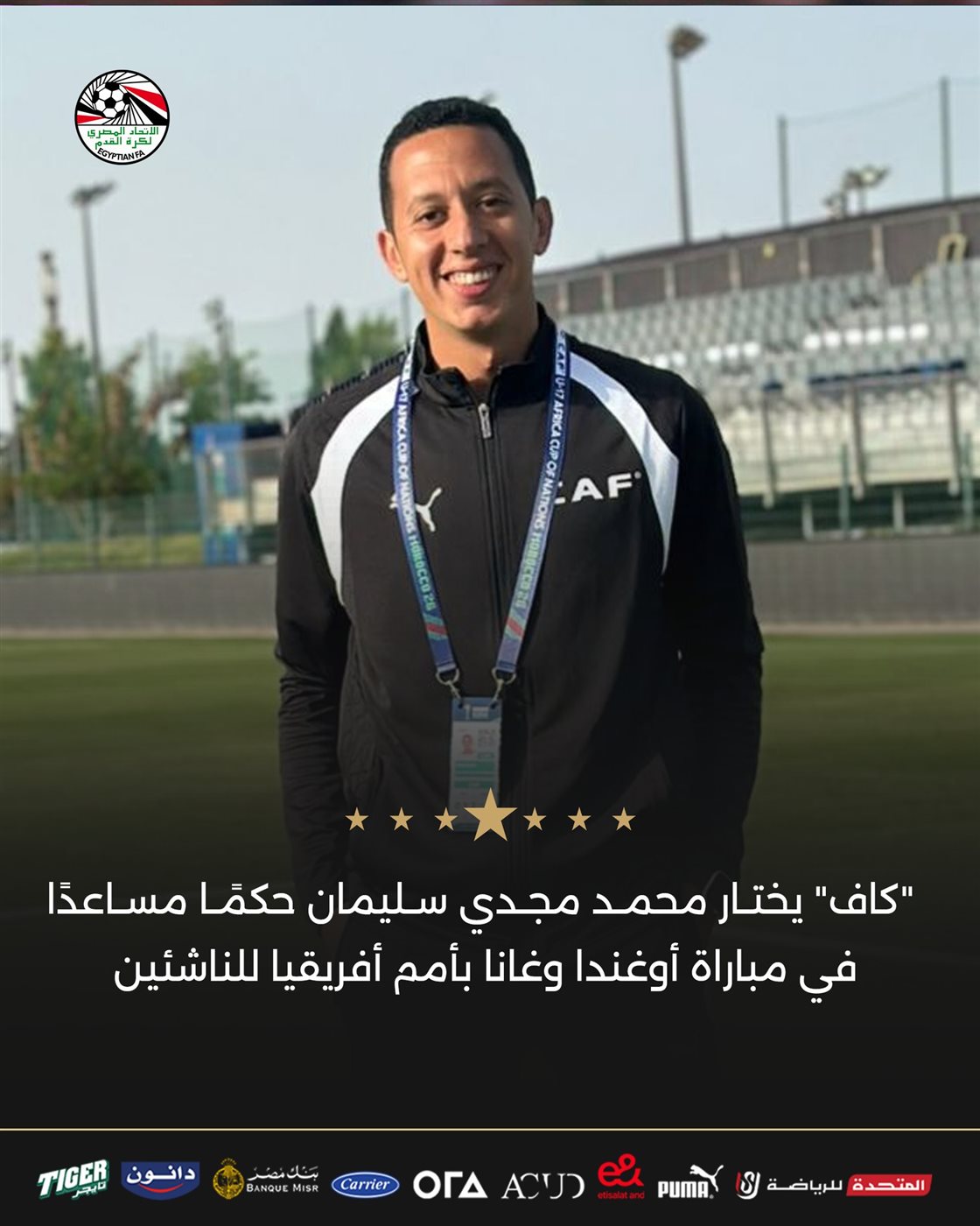 &nbsp;الحكم المصري محمد مجدي سليمان&nbsp;