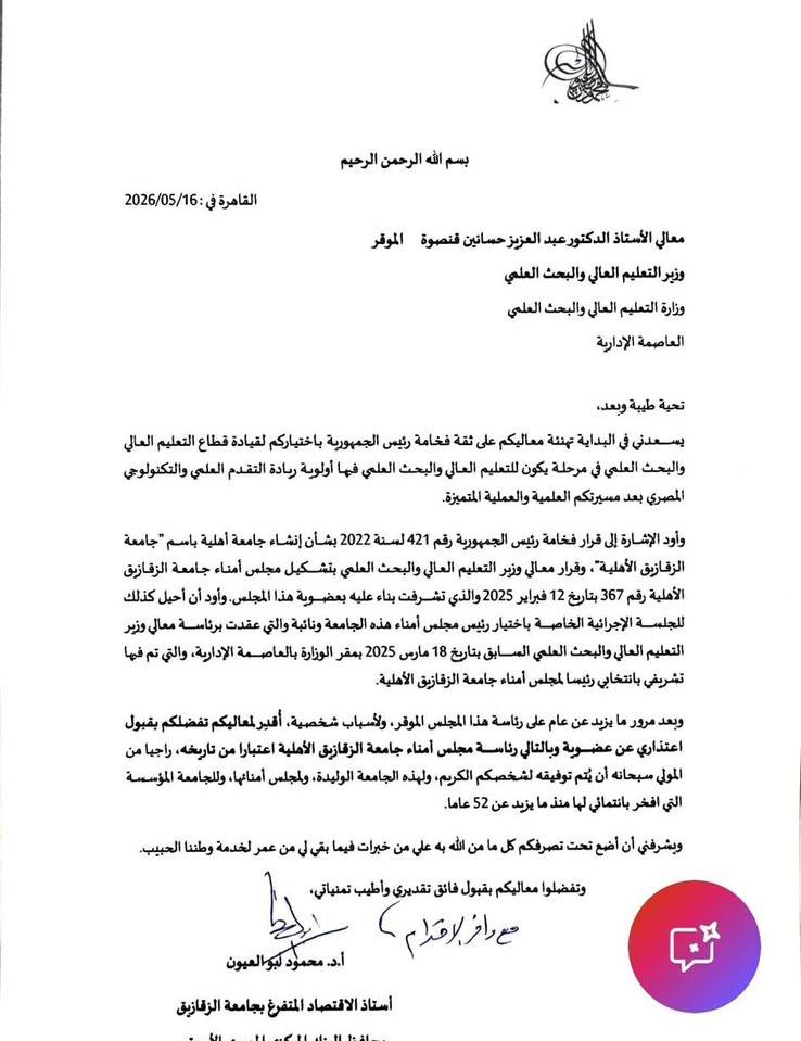 مستند