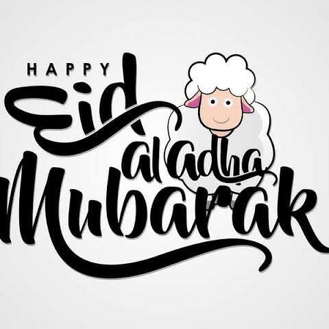 بطاقات تهنئة عيد الأضحى&nbsp;