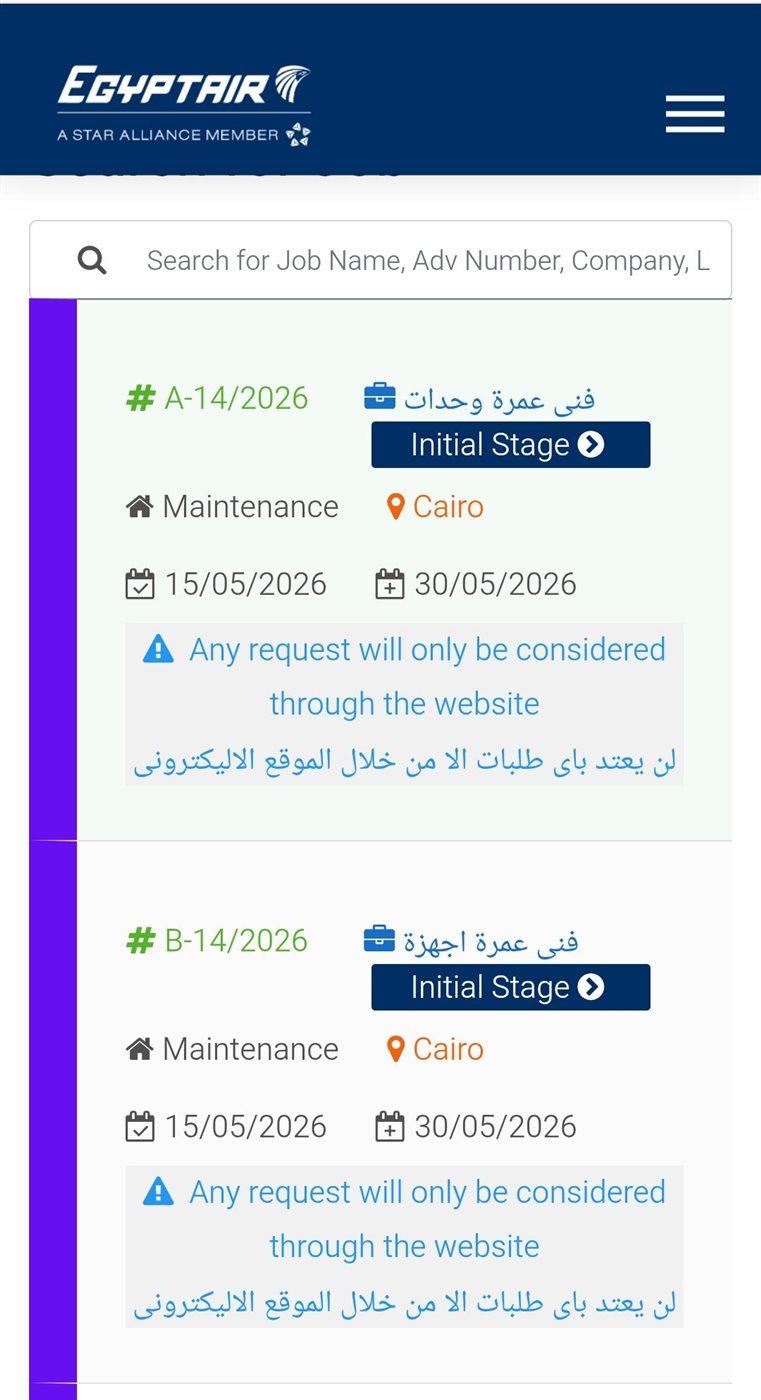 رابط التقديم في فرص عمل مصر للطيران 2026