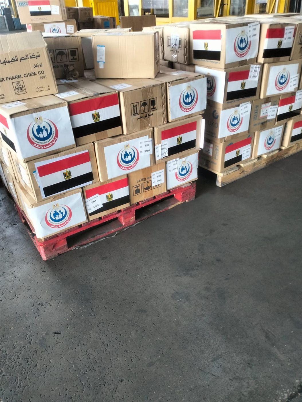 الوكالة المصرية للشراكة من أجل التنمية