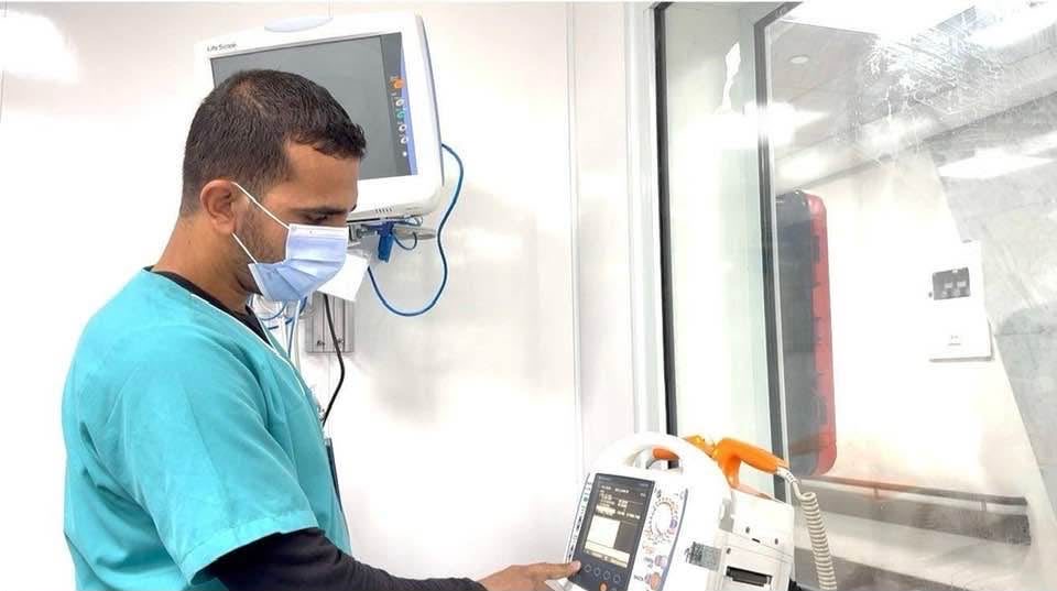 المجمع الطبي الدولي&nbsp;