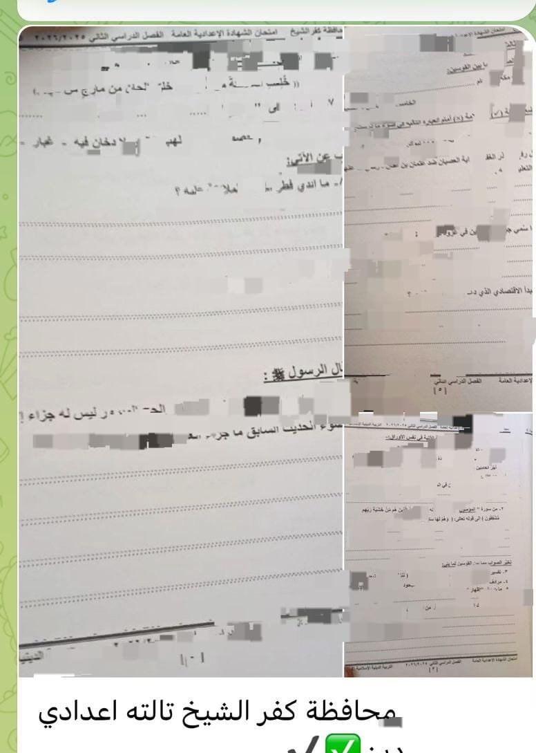 &nbsp;شاومينج يتداول صور مزعومة لامتحان العربي بالجيزة والتربية الدينية بالدقهلية وكفر الشيخ