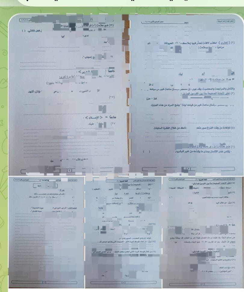 &nbsp;شاومينج يتداول صور مزعومة لامتحان العربي بالجيزة والتربية الدينية بالدقهلية وكفر الشيخ