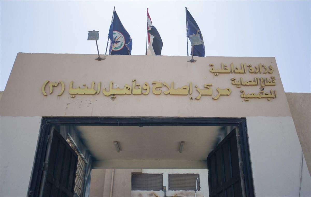 <strong>النيابة العامة تُجري تفتيشًا لمركز إصلاح وتأهيل المنيا</strong>