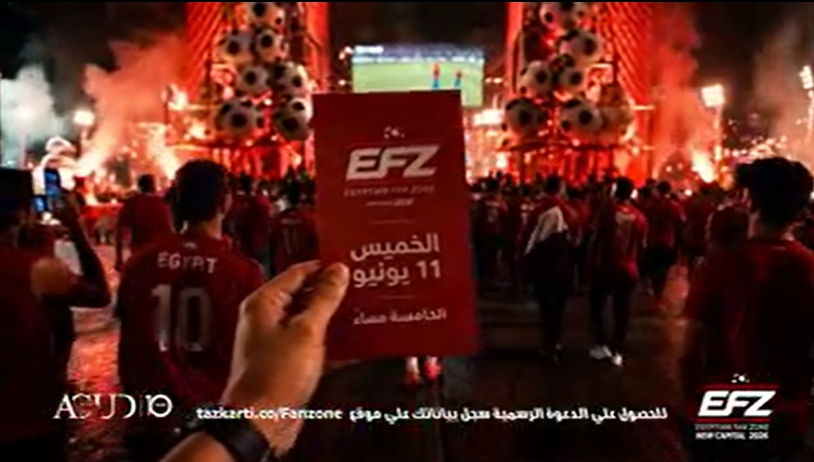 استاد المونديال بالعاصمة الجديدة.. تجربة غير مسبوقة لمتابعة كأس العالم 2026