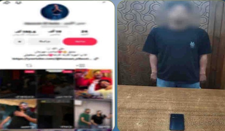 المتهم