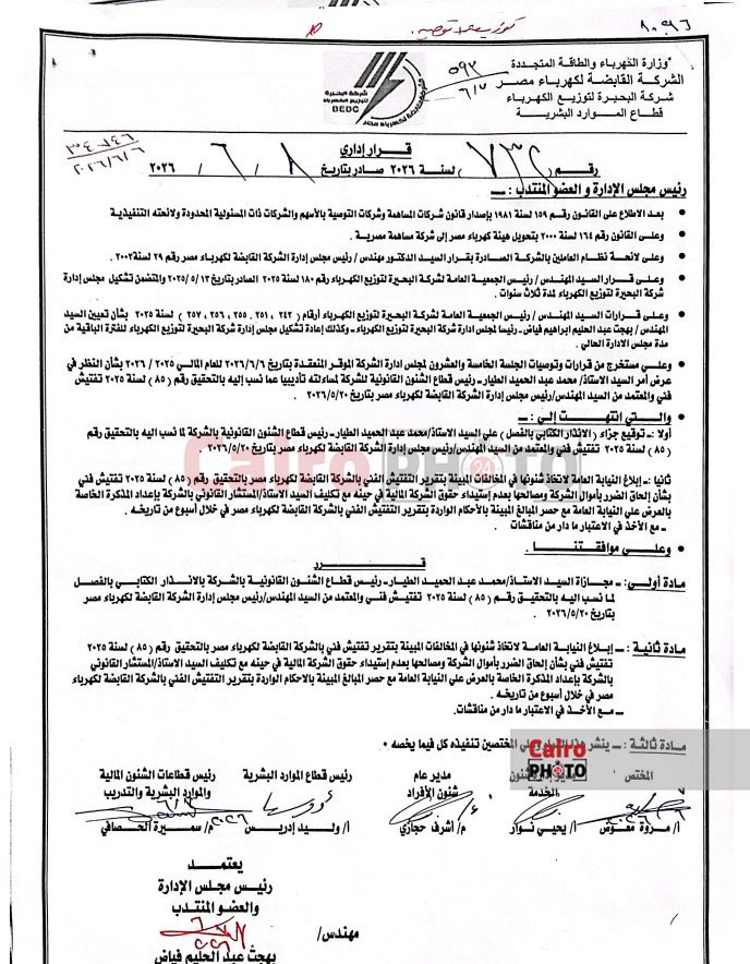 مستند