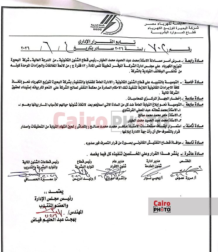مستند