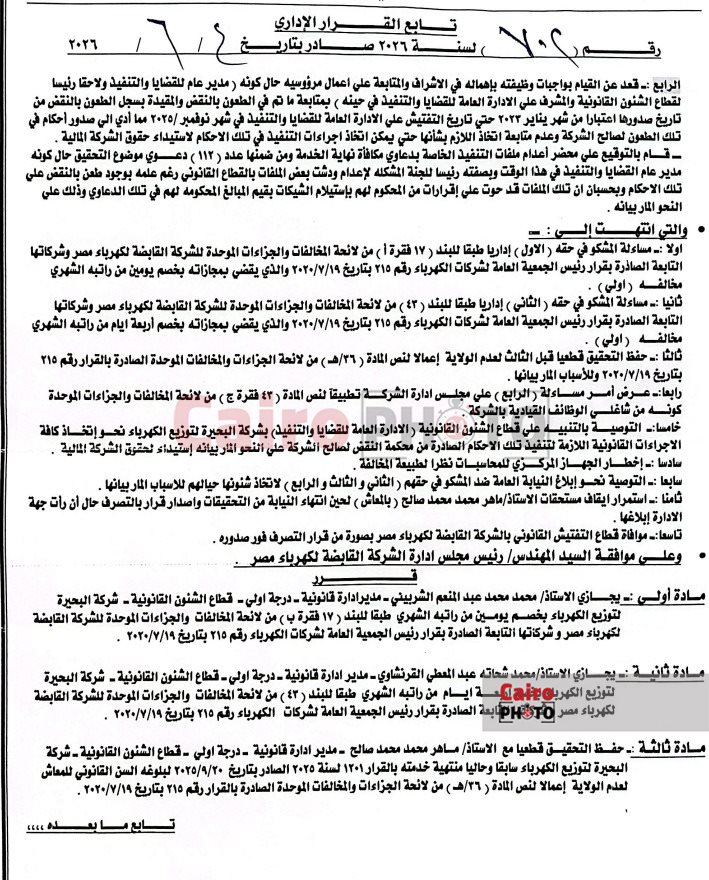 مستند