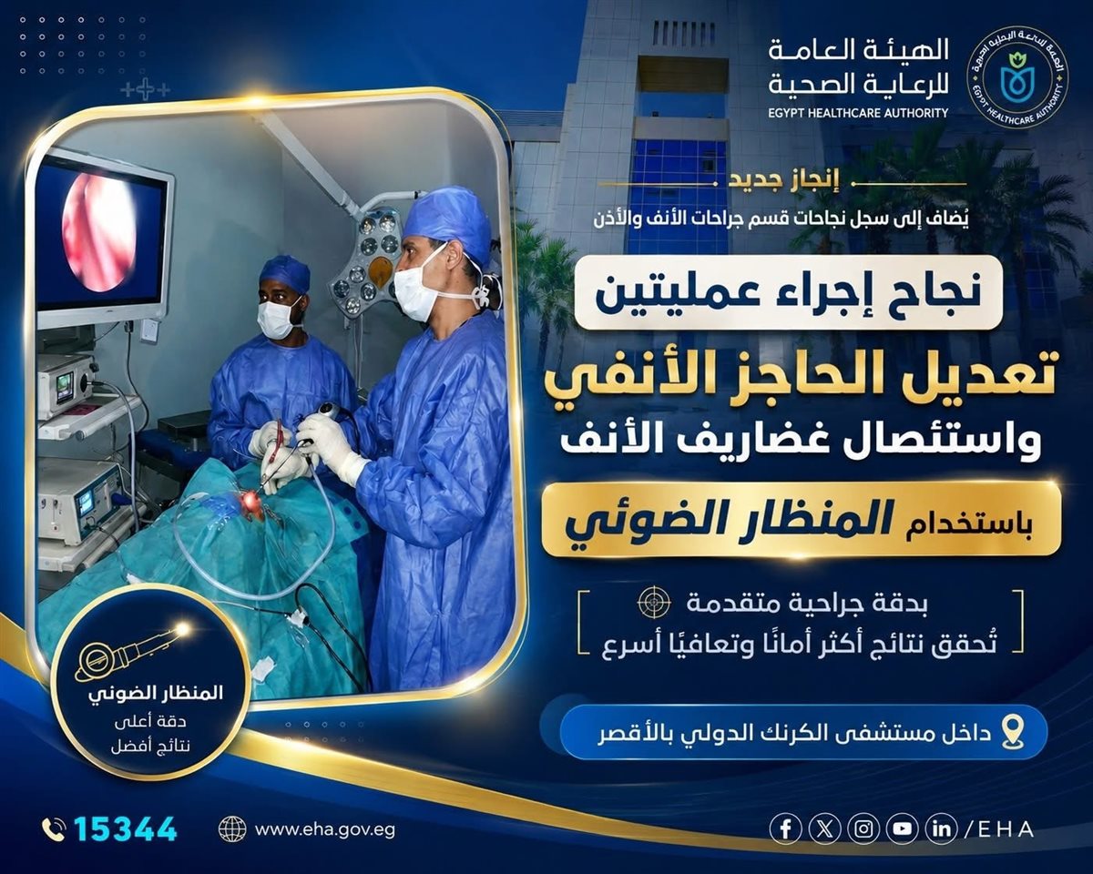 الجراحة الطبية&nbsp;