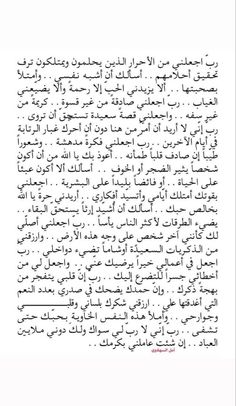 صور دعاء يوم الجمعة