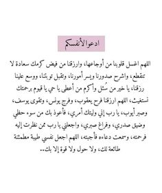 صور دعاء يوم الجمعة