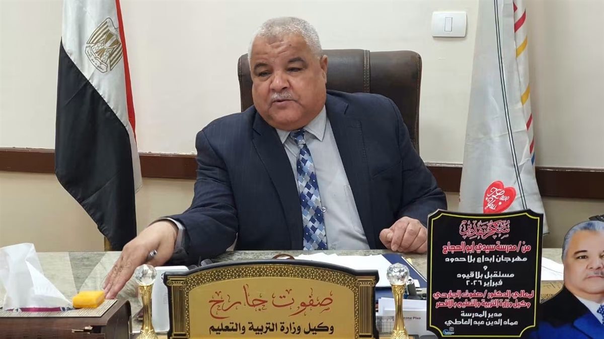 تعليم الأقصر ينهي استعدادات انطلاق امتحانات الثانوية العامة