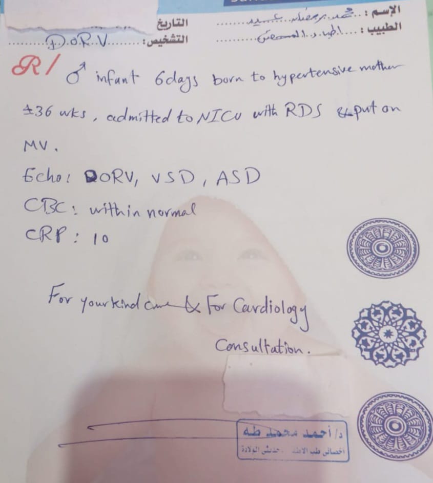 تقرير بحالة الرضع محمد رمضان مريض القلب&nbsp;
