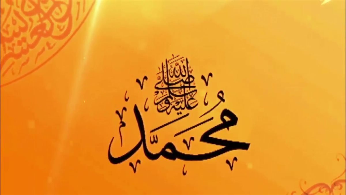 صور تهنئة المولد النبوي الشريف