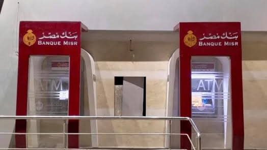 سعر الدولار اليوم بنك مصر