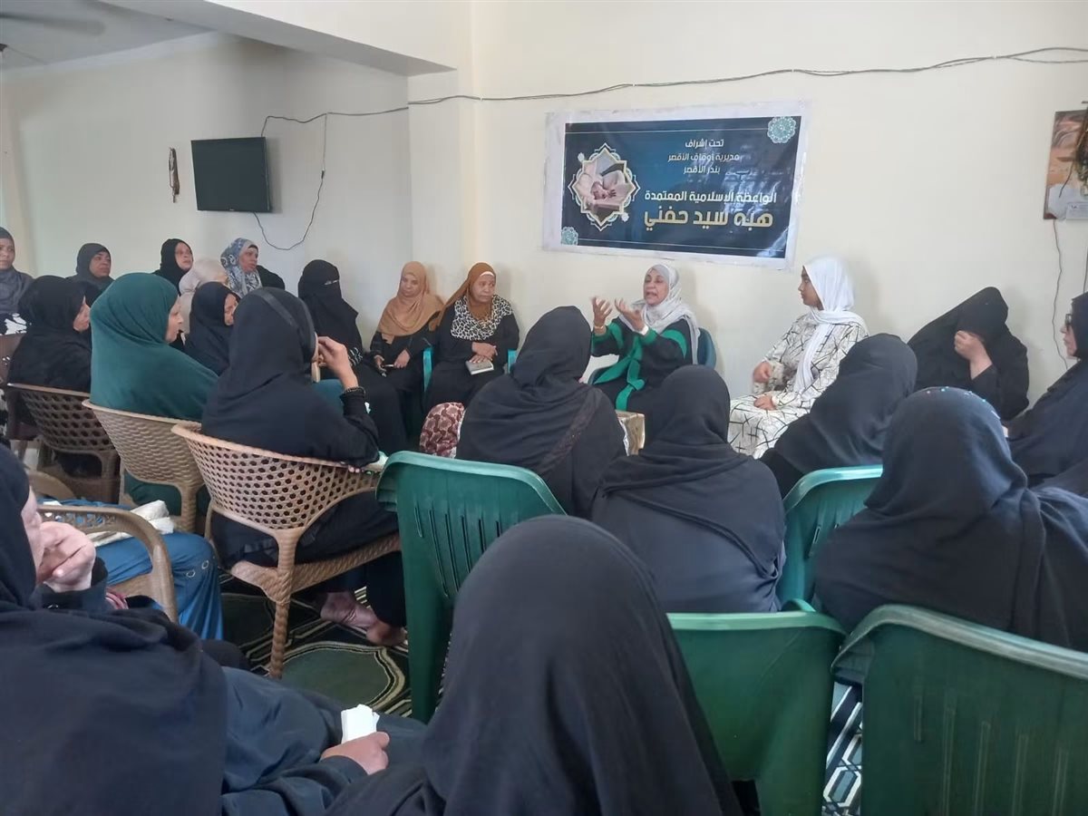 قوافل واعظات أوقاف الأقصر