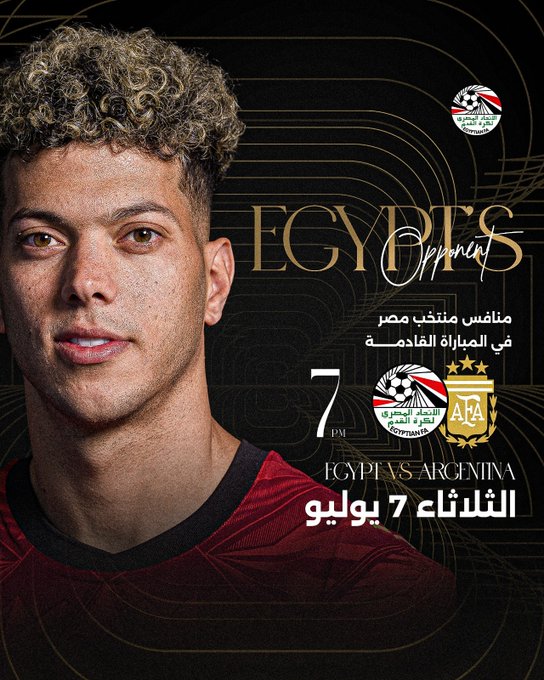 موعد مباراة مصر والأرجنتين في كأس العالم