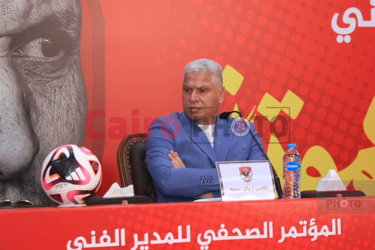 مؤتمر تقديم عموتة (6)