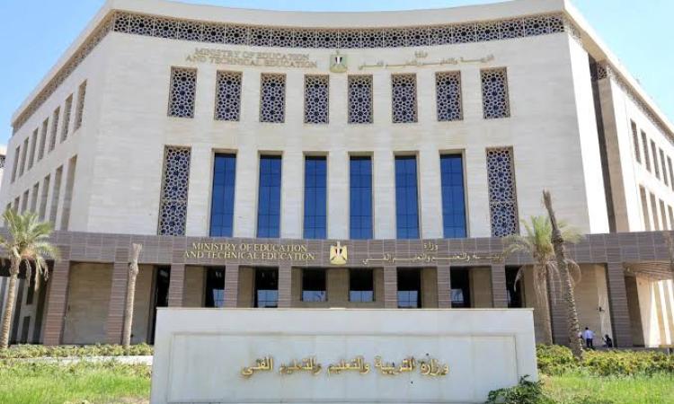 رسوم استخراج بيان النجاح وكشف الدرجات