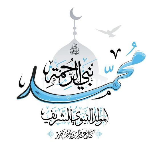 بوستات المولد النبوي الشريف