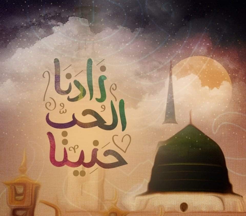 بوستات المولد النبوي الشريف