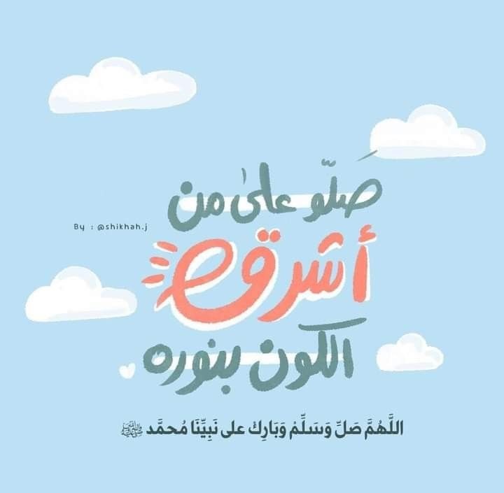 بوستات المولد النبوي الشريف