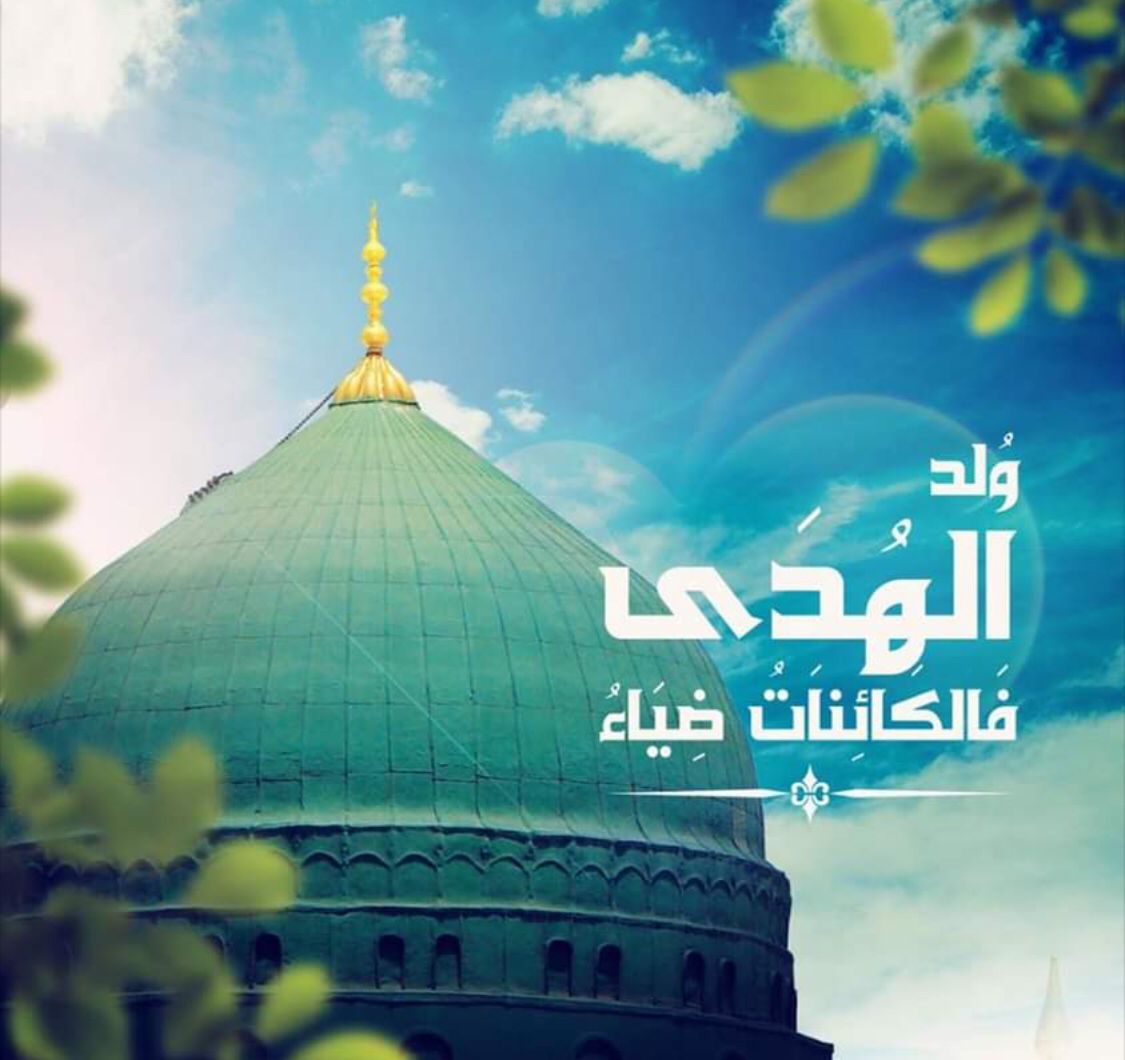 بوستات المولد النبوي الشريف